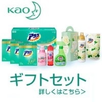 花王 ギフトセット >