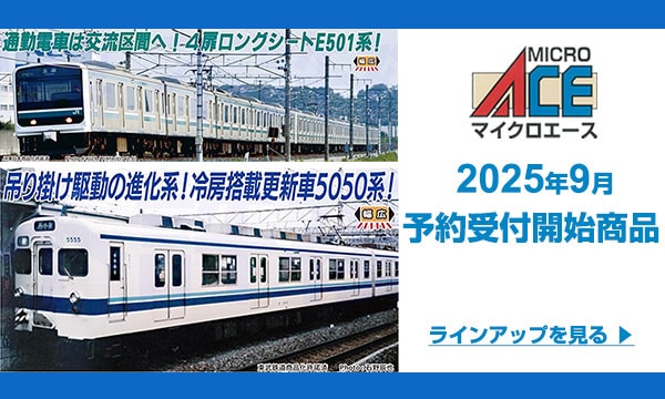 HOゲージ 3両セット 赤クリーム Yahoo!オークション -HOゲージ(鉄道模型)の落札相場・落札価格