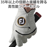 フットジョイ グローブ「ステイソフ」
