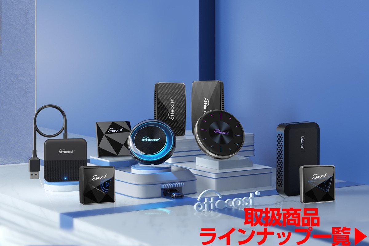 オットキャスト