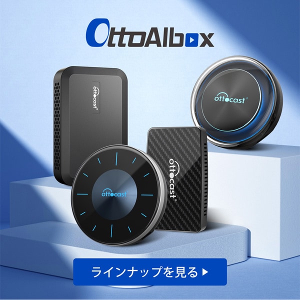 ottoalbox