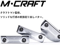 M.CRAFT パター