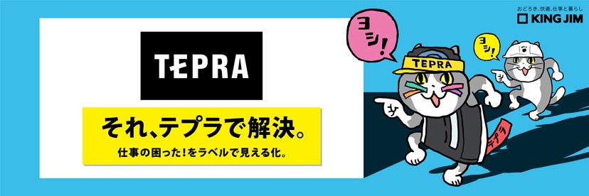 yodobashi ラベルライター セール 比較