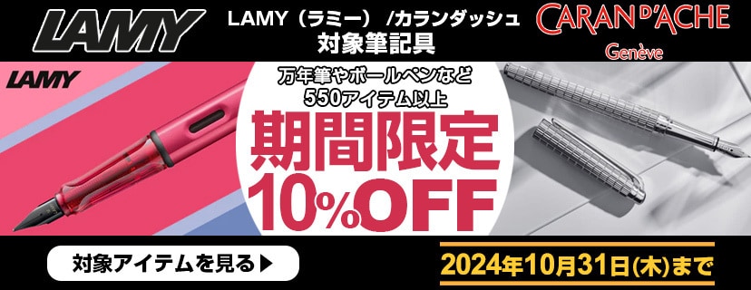 ヨドバシ.com - 東京白川書院 通販【全品無料配達】