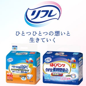 リフレ お取り扱いアイテム ＞