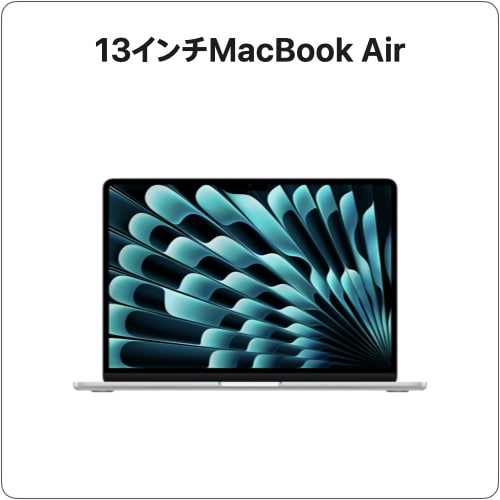Mac (Apple) - 格安 MacBook Air 13インチ 2020 M1モデル！ 管3440 Amazon.co.jp: Apple MacBook Air M1 2020 (13-inch Air, 8 GB