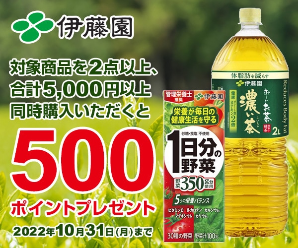 予約販売品 6本入×2 12本 まとめ買い カゴメ 1L オレンジ濃縮飲料