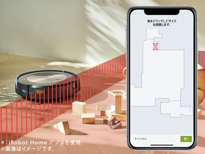 スマホで進入禁止エリアを設定
