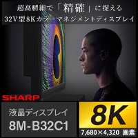8M-B32C1
