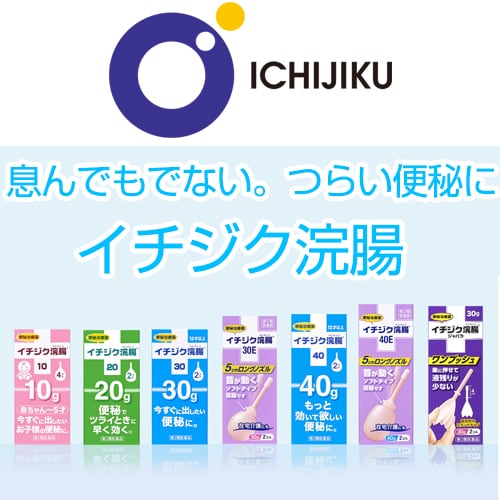 イチジク製薬 専門ストア >