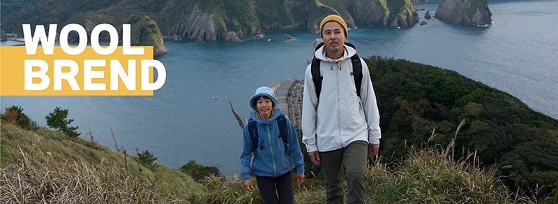 ウールブレンド