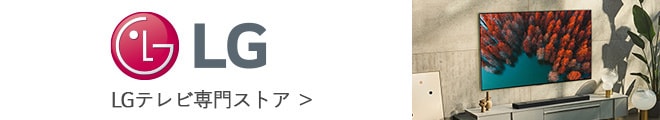 ヨドバシ.com - 有機ELテレビ 通販【全品無料配達】