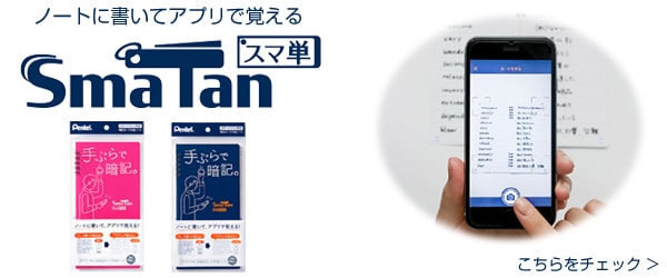 ヨドバシ Com 単語帳 単語カード 通販 全品無料配達