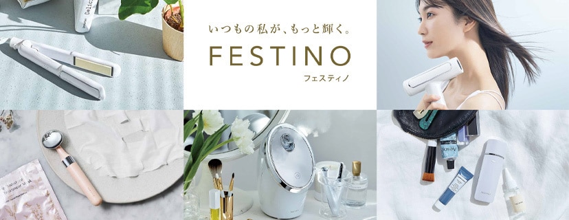 FESTINO(フェスティノ)のお取り扱い アイテム一覧 >
