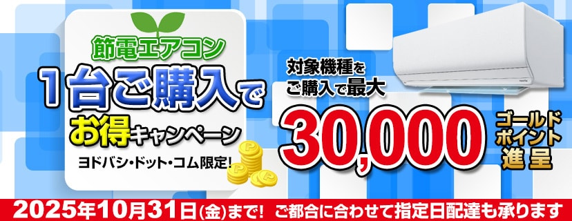 53ポンプダウン済み✨激安早い者勝ち✨　パナソニック　主に18畳用 エアコン 50ジャンク 激安早い者勝ち✨ パナソニック 主に10畳用 エアコン