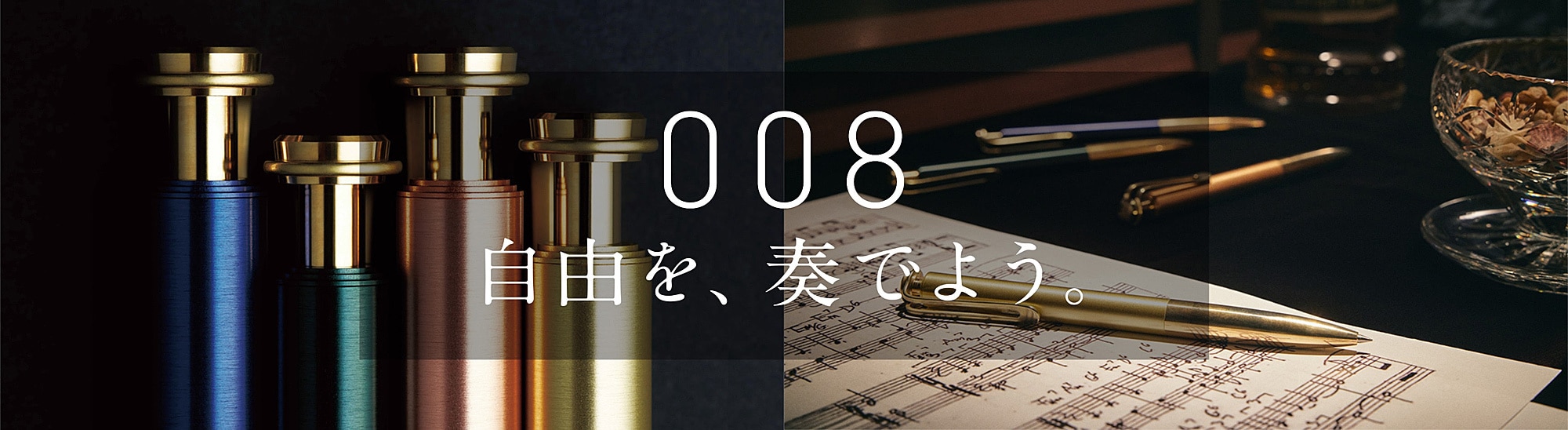 クラフトラボ 008