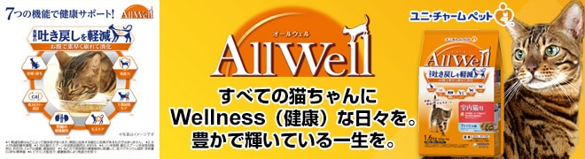 ユニ・チャーム ペット AllWell
