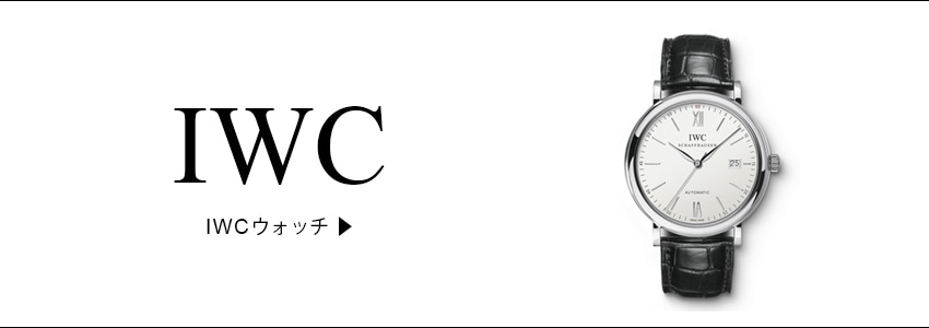 IWC