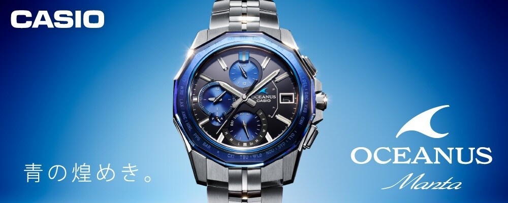 ヨドバシ.com - カシオ オシアナス（CASIO OCEANUS）腕時計 専門ストア