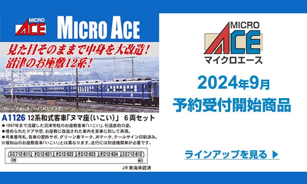 中古】KATO Nゲージ・HOゲージ鉄道模型カタログ2017 25-000 鉄道模型 