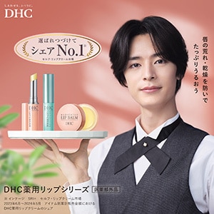 DHC リップクリーム