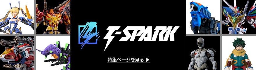 T-SPARK（ティースパーク）特集