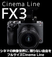 ILME-FX3