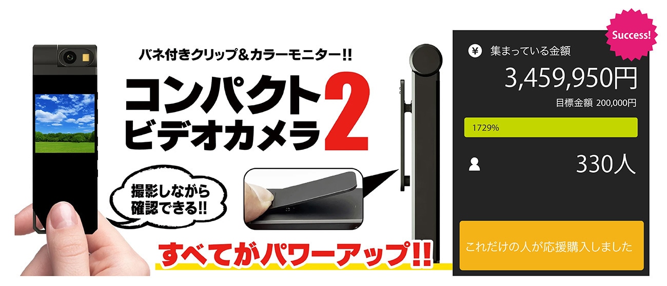 ハンズフリー傘ホルダー