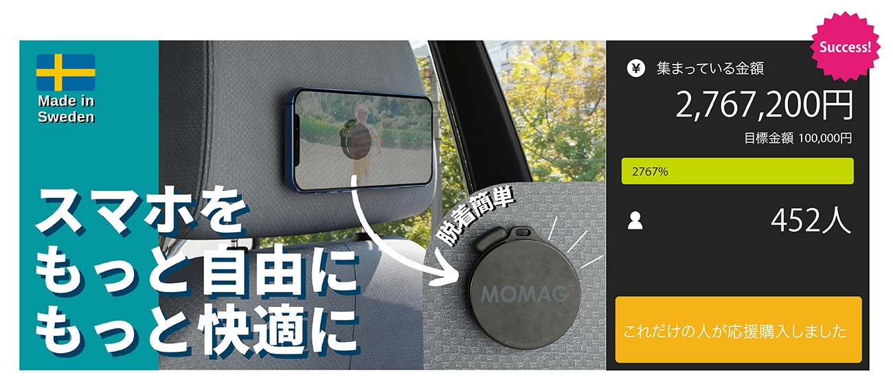 ハンズフリー傘ホルダー