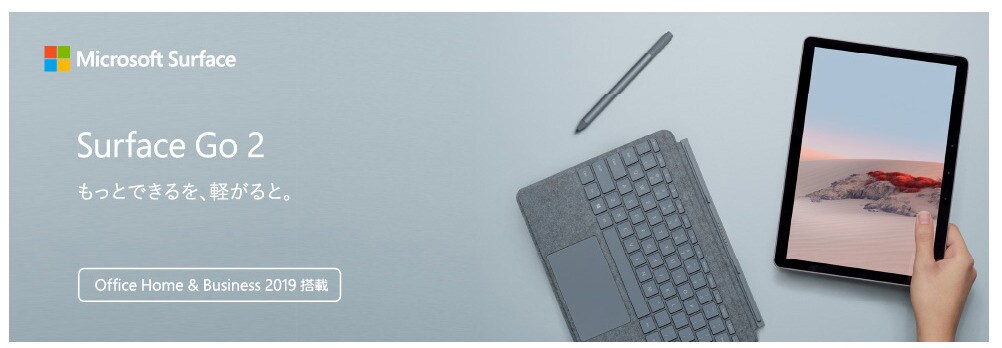 surface