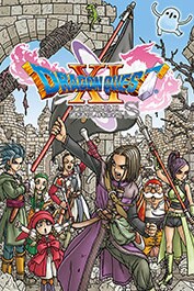 ドラゴンクエスト XI 過ぎ去りし時を求めて S