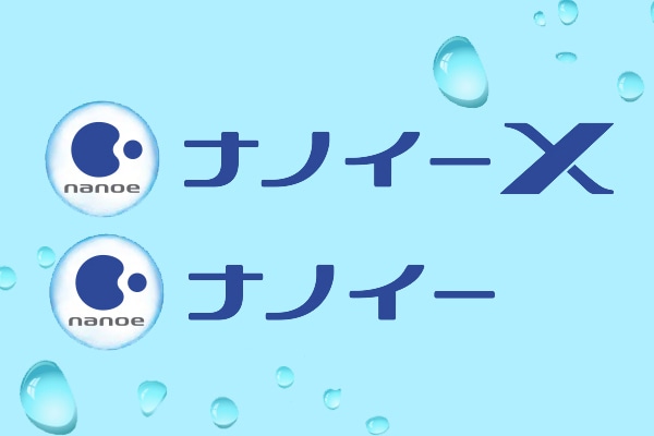 パナソニック ナノイー