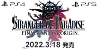 STRANGER OF PARADISE FINAL FANTASY ORIGIN　3/18