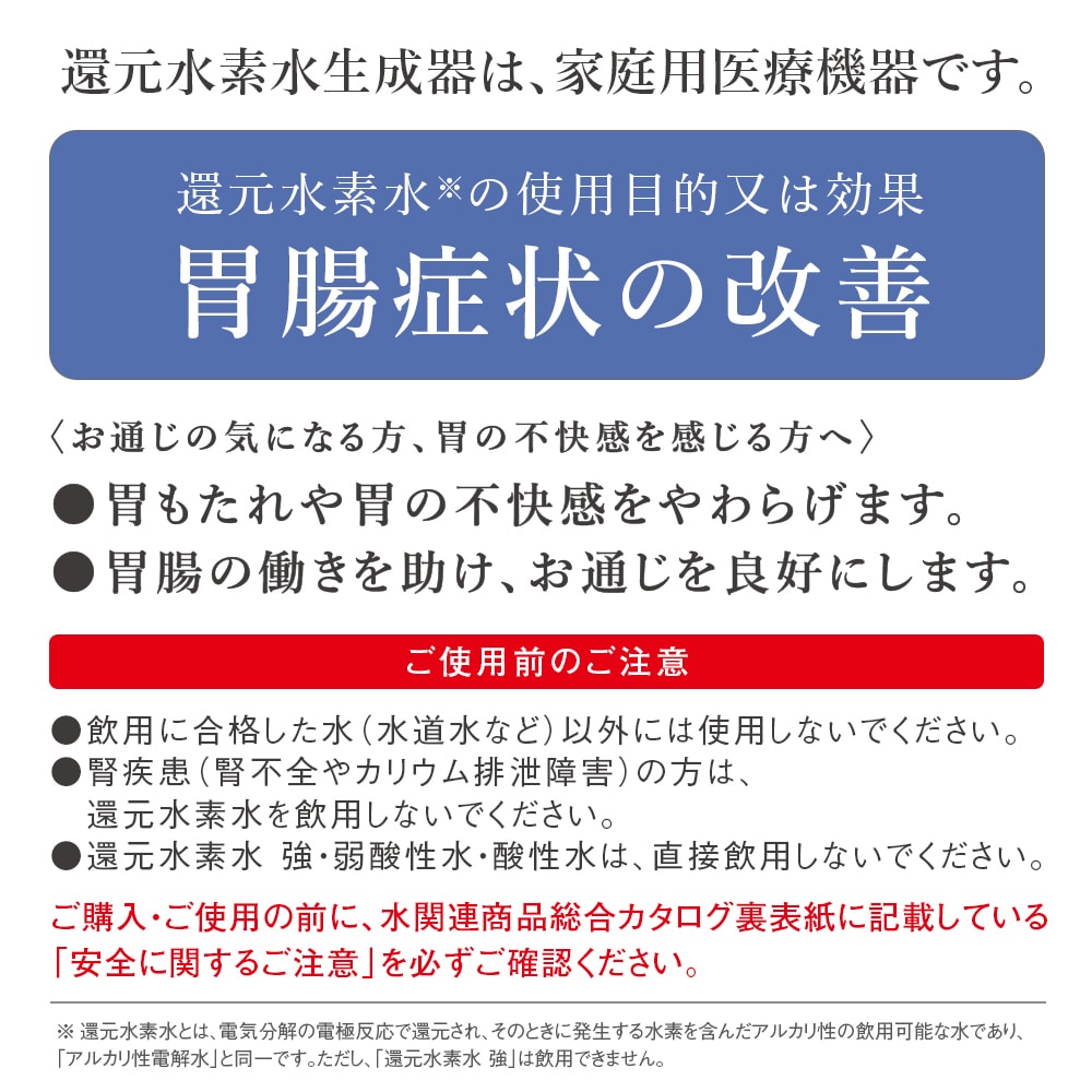 効果