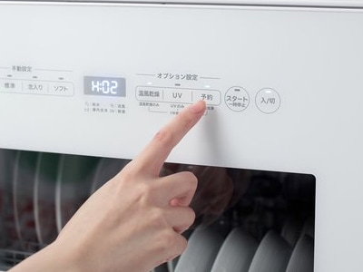 食洗器の予約操作パネル
