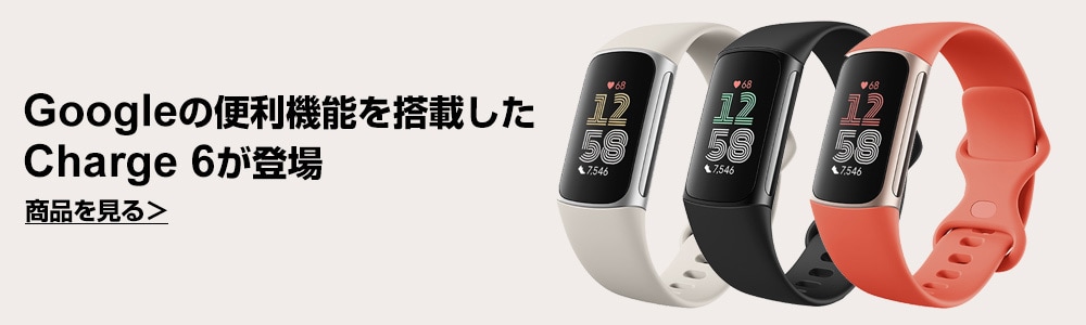 ヨドバシ.com - フィットビット Fitbit 腕時計 スマートウォッチ 通販