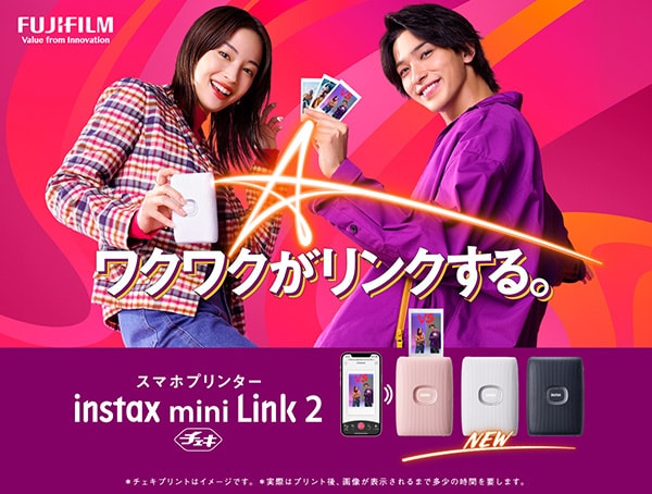 ヨドバシ.com - スマホプリンター instax mini Link 2