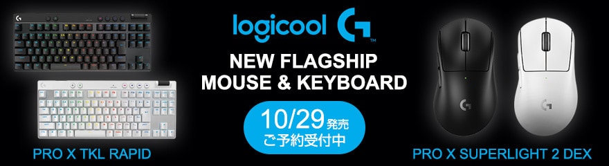 ヨドバシ.com - ロジクール Logicool 通販【全品無料配達】