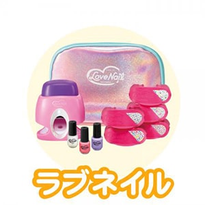 ラブネイル