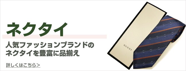 ヨドバシ Com 服 ファッション小物 メンズファッション 通販 全品無料配達