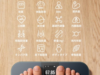 体組成計で測定できる様々な項目