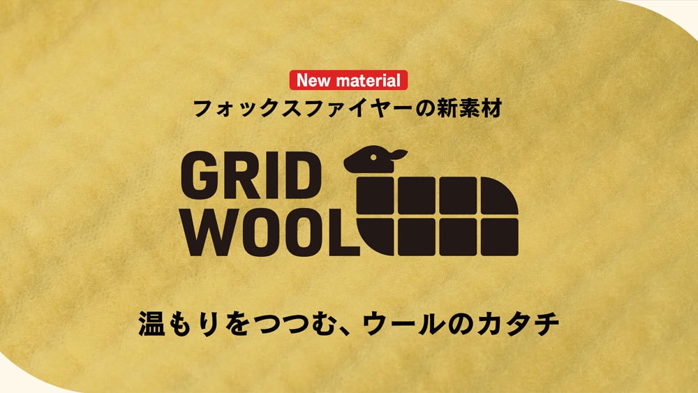 gridwool