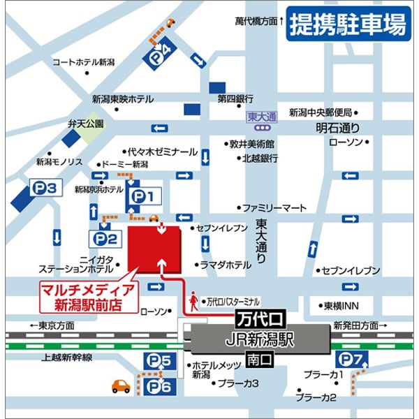 新潟店