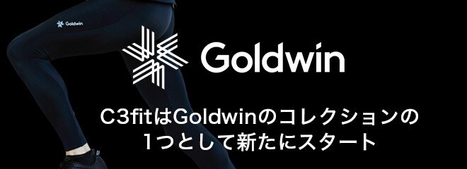 goldwin