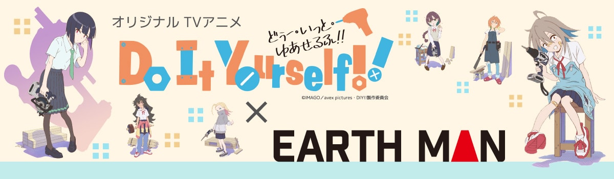 ヨドバシ.com - 高儀 EARTH MAN アースマン 通販【全品無料配達】