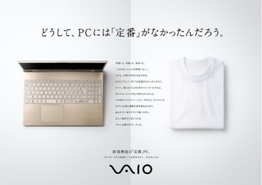 ヨドバシ.com - VAIO（バイオ） F16 特集