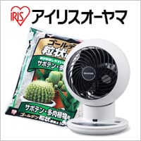 アイリスオーヤマ専門ストア