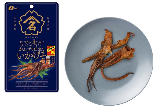 かんずりいかげそ 