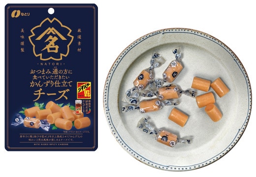 かんずりチーズ