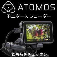 ヨドバシ.com - ATOMOS アトモス 通販【全品無料配達】